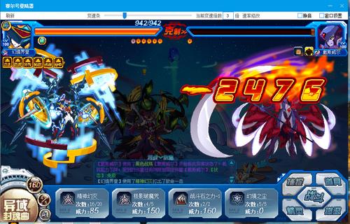 赛尔号无上·万魔天尊在哪 怎么抓