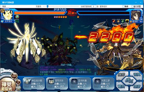 赛尔号无上·万魔天尊在哪 怎么抓
