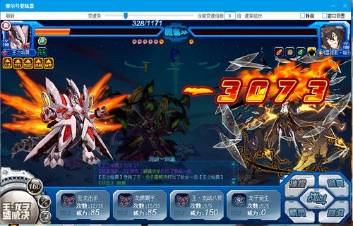 赛尔号无上·万魔天尊在哪 怎么抓