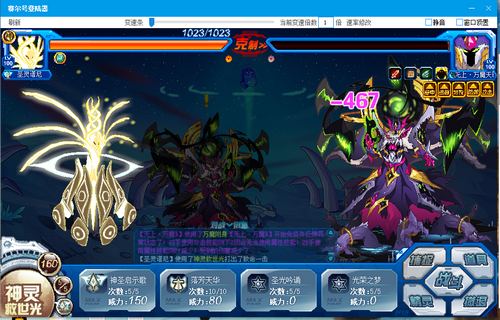 赛尔号无上·万魔天尊在哪 怎么抓