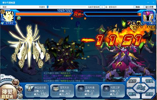 赛尔号无上·万魔天尊在哪 怎么抓