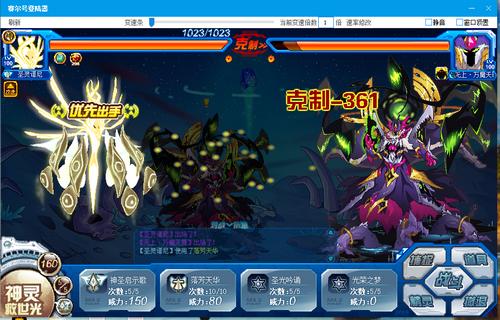 赛尔号无上·万魔天尊在哪 怎么抓