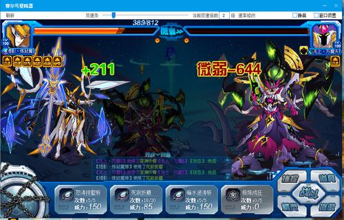 赛尔号无上·万魔天尊在哪 怎么抓
