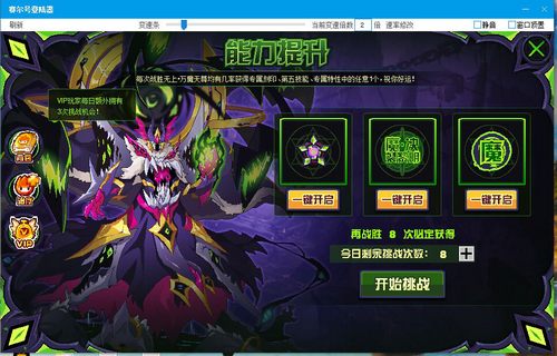 赛尔号无上·万魔天尊在哪 怎么抓