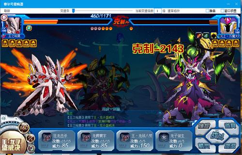 赛尔号无上·万魔天尊在哪 怎么抓