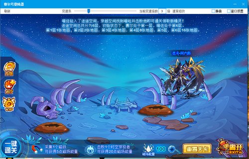 赛尔号飒雷孤影·喵佐在哪 怎么抓