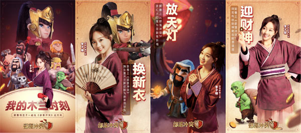 “鼠”不尽的精彩《部落冲突》新春活动回顾