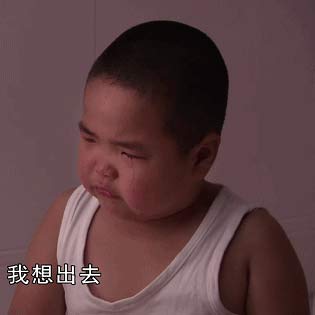 上班