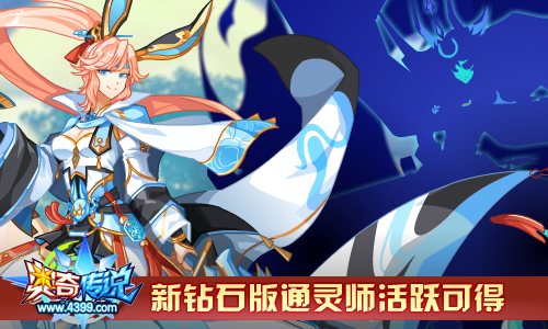 奥奇传说02.07更新 诺亚双职突破
