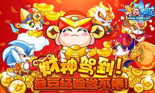 奥奇传说02.07更新 诺亚双职突破