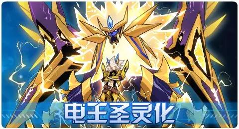 赛尔号01月31日更新攻略汇总 格劳瑞闪耀圣光