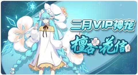 赛尔号01月31日更新攻略汇总 格劳瑞闪耀圣光