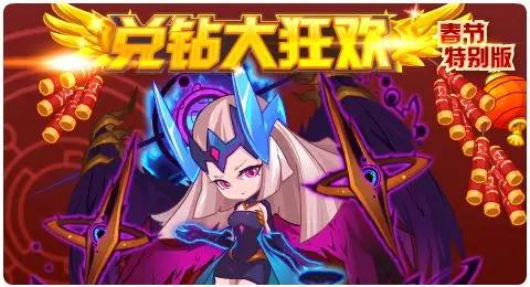 赛尔号01月31日更新攻略汇总 格劳瑞闪耀圣光
