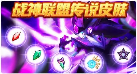 赛尔号01月31日更新攻略汇总 格劳瑞闪耀圣光