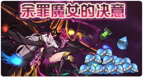 赛尔号01月31日更新攻略汇总 格劳瑞闪耀圣光