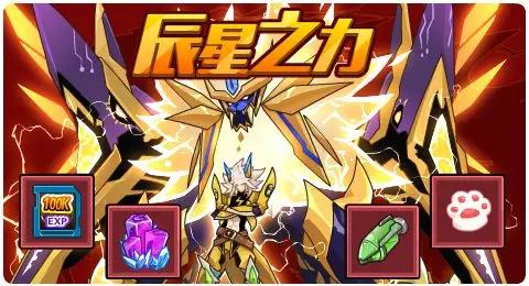 赛尔号01月31日更新攻略汇总 格劳瑞闪耀圣光