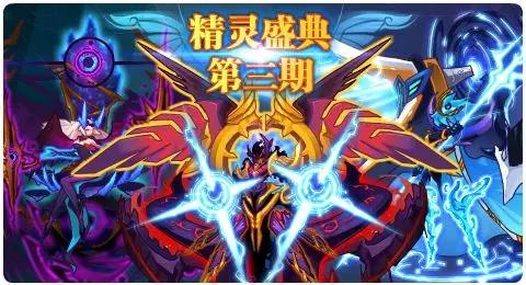 赛尔号01月31日更新攻略汇总 格劳瑞闪耀圣光