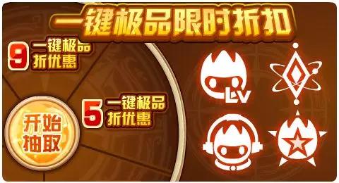 赛尔号01月31日更新攻略汇总 格劳瑞闪耀圣光
