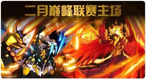 赛尔号01月31日更新攻略汇总 格劳瑞闪耀圣光