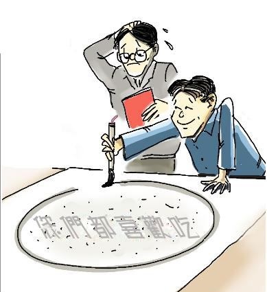 从“满分游戏”《魔兽3》说起