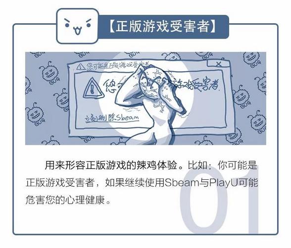 从“满分游戏”《魔兽3》说起