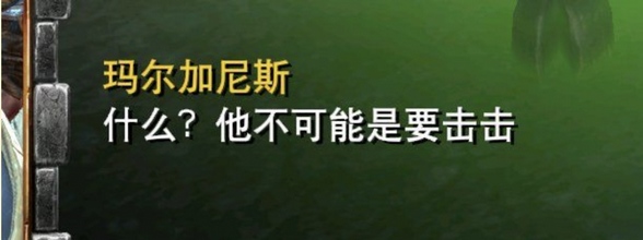 从“满分游戏”《魔兽3》说起