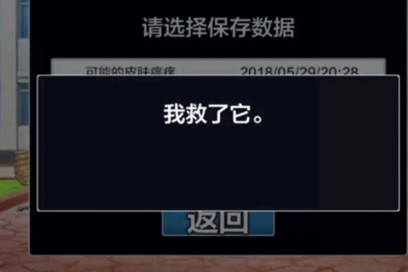 从“满分游戏”《魔兽3》说起