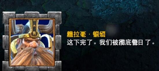 从“满分游戏”《魔兽3》说起