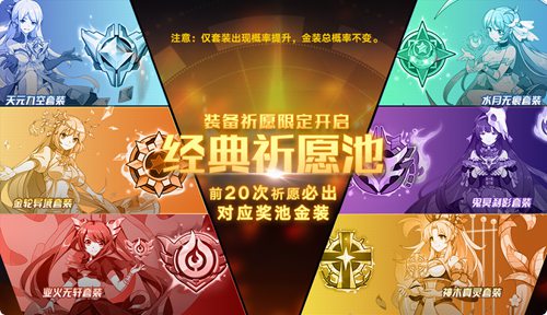 奥拉星手游2月7日版本更新 新神宠撒迦利亚