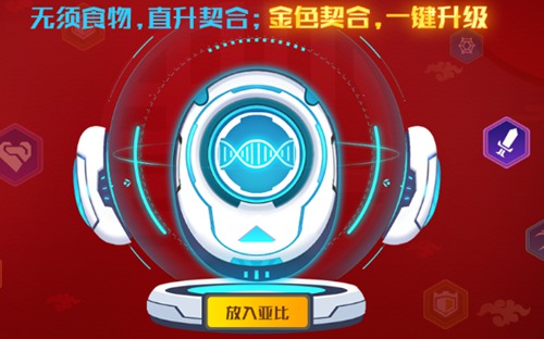 奥拉星手游2月7日版本更新 新神宠撒迦利亚
