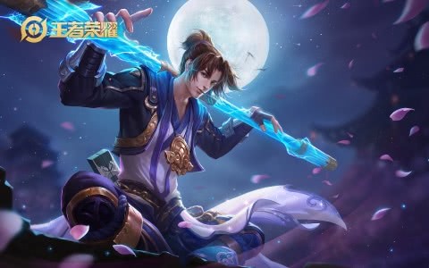 王者荣耀