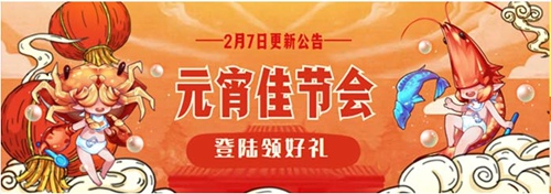 以太之光