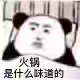 在家