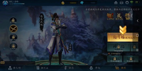 手中的神兵