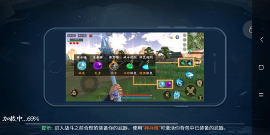 手中的神兵