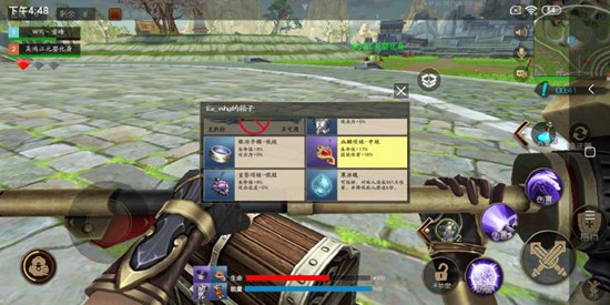 手中的神兵