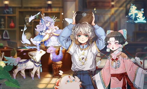 生活