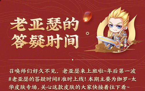王者荣耀