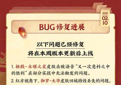 王者荣耀