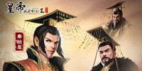 皇帝成长计划2兵种知识大汇总