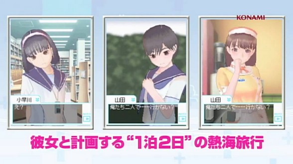 爱相随 EVERY