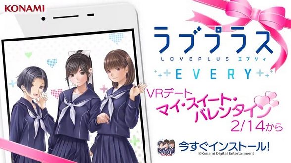 爱相随 EVERY
