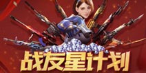 CF手游金鼠元宵节抽送英雄级武器，超级扭蛋机进入倒计时