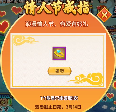 上古天帝篇V13.9版本更新公告