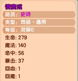 上古天帝篇V13.9版本更新公告