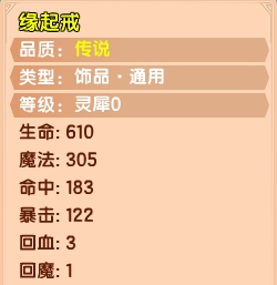 上古天帝篇V13.9版本更新公告