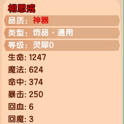 上古天帝篇V13.9版本更新公告