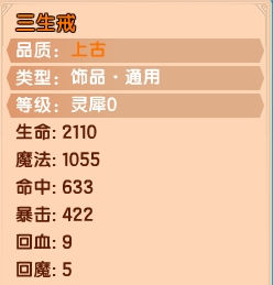 上古天帝篇V13.9版本更新公告