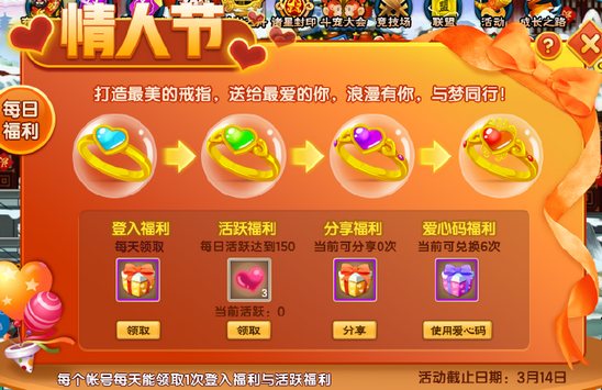 上古天帝篇V13.9版本更新公告