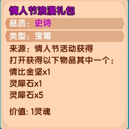 上古天帝篇V13.9版本更新公告
